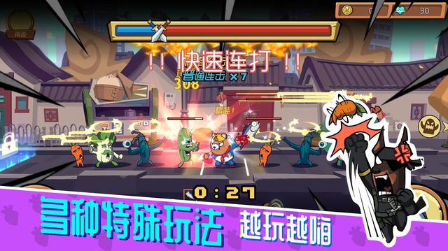 安卓switch模拟器游戏测试表2 100多个手机可玩的switch游戏