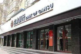 年报聚焦｜甘肃银行营收连续两年负增长 个人经营贷不良率高达18.96％图片