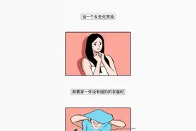 女生为了美能做到什么程度？图片