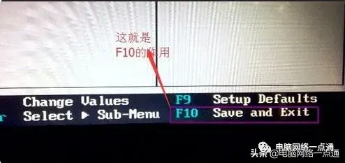 电脑怎么在bios设置u盘启动不了-(bios里面如何设置u盘启动不了)-第14张图片-90博客网