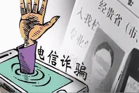 2016年徐玉玉电信诈骗案：一通电话夺取了山东18岁准大学生的生命图片