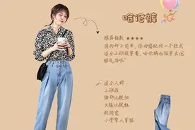腿粗、腿不直穿什么？7款裤子、1条裙子，足够搭配夏天所有的上衣图片