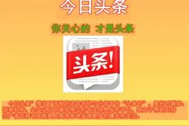 推荐兼职最赚钱的几个自媒体平台，让大家月入几千上万不在话下图片