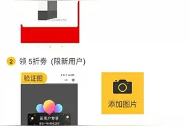 关注顺丰快递公众号就能赚钱，亲试有效图片