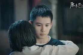 只对一人执迷不悟——《原来你还在这里》程铮＆苏韵锦图片