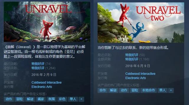 「周末玩什么」在Steam重温4399美好时光的最佳选择