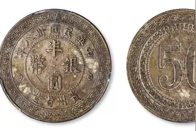 2020年精品各老银元~~报价图片