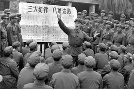 三大纪律八项注意是怎么来的？有2个版本，最初还有洗澡要避女人图片