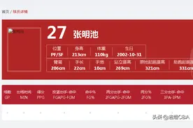CBA三消息：广东出现内线双塔，阿公子迎来爆发，阿迪力首秀砍2分图片