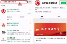 又逢清明，想去祭扫能网上预约吗？操作步骤请收好图片