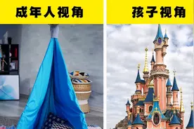 成人视角VS孩子视角，7张对比图揭示超大差异，网友表示好真实图片