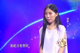 前妻登场想跟前夫和她复婚，谁料前夫台上说的话，逗得观众爆笑图片