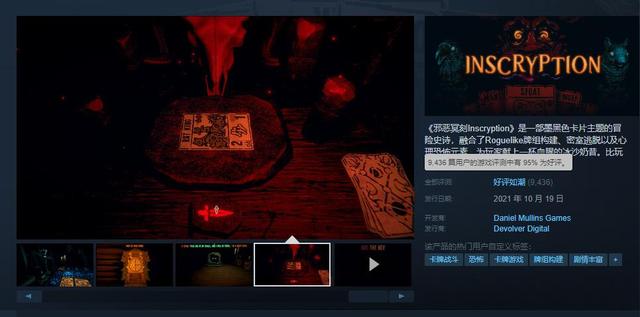 《邪恶冥刻》评测：比坏女人还叫人停不下来