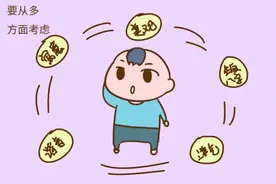 新一批“烂大街”名字来了，比“梓涵”还没创意，喊起来很拗口图片