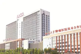 潮平风好正扬帆——沧州市人民医院医专肿瘤院区成立五周年综述图片