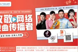 全国人大代表李树建北京归来首度接受连麦专访，他说的啥？图片