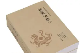 冯梦龙《智囊全集(全译珍藏本)》第二部 明智（上）图片