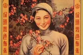 民国中产阶级的消费图片
