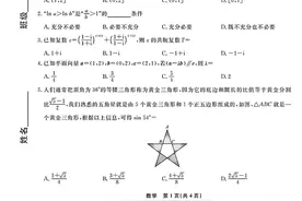 「名校高考」辽宁省名校联盟2022届高三10月联合考试（新高考）图片