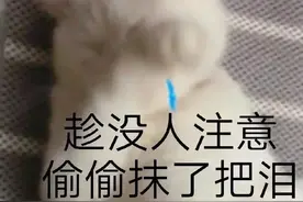 大家伙，白嫩水灵的小仙女身上总也有那么几个地方的皮肤是黑黑的图片