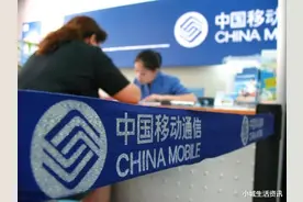 为啥中国移动的客服，总是打电话催你“换套餐”？今天可算明白了图片