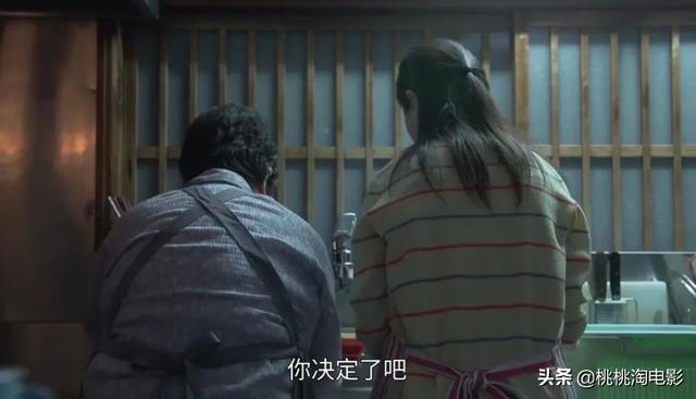 鸡皮疙瘩隐藏的结局是怎样的