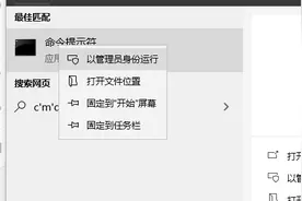 好用的符号链接，利用mklink命令给C盘搬家图片