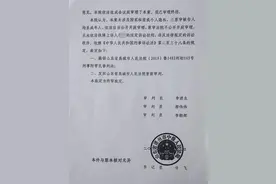 山东23岁女子因不孕被虐打致死，禹城妇联：当时未接到求助图片