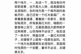 你所知道的私人高档会所是什么样的？你都想像不出来的图片