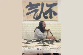 另类书画网红何维越，他到底是哗众取宠的小丑还是讽刺派大师？图片