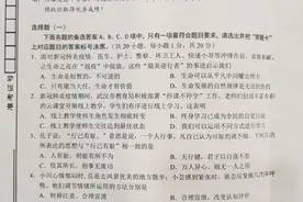 2020年武汉中考道德与法治试卷及答案图片