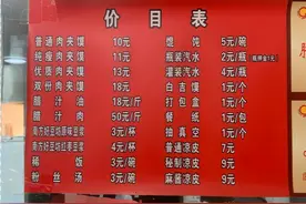 西安火了40年的肉夹馍，10元1个随时都要排队，上过《舌尖》图片