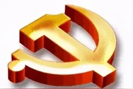 【组工动态】历史百年天天读 ·2月25日图片