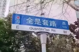 处拢点，听李伯清来天府新区说了啥？图片