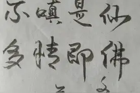 病和老，我的噩梦图片