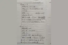 我有一个抽动症孩子（已稳定）图片