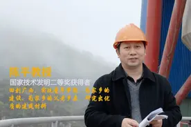 16岁考上大学，他农村出身，因水泥受国务院表彰，登上人民大会堂图片