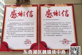 免租！中环工业园为40多家中小企业减免两月租金图片
