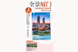 洛阳到厦门旅游-厦门品质双飞五日游图片