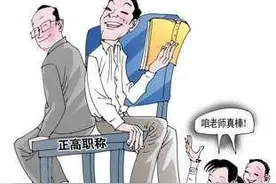 小学毕业非要装文化人，闹了半天，却不是那回事图片