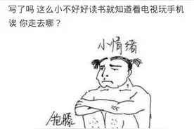 爸爸妈妈的爱情故事，一生一世一双人，感觉自己是多余的图片