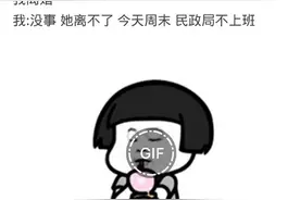 爸爸妈妈的爱情故事，一生一世一双人，感觉自己是多余的图片
