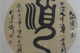 吴如兴书法对联-山登绝顶我为峰图片