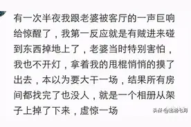 你有没有半夜被敲门的经历？网友：半夜咣咣打门，开门什么都没有图片