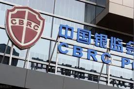 速看！金融央企阵容最新调整为26家，退四进三图片