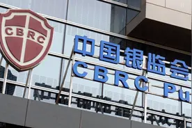 速看！金融央企阵容最新调整为26家，退四进三图片
