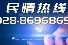 民情丨货运司机从业资格证“两年一学”取消了吗？内江市交通运输局：暂未取消图片