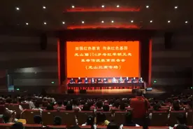 光山籍104岁老红军胡正先革命传统教育报告会举行图片