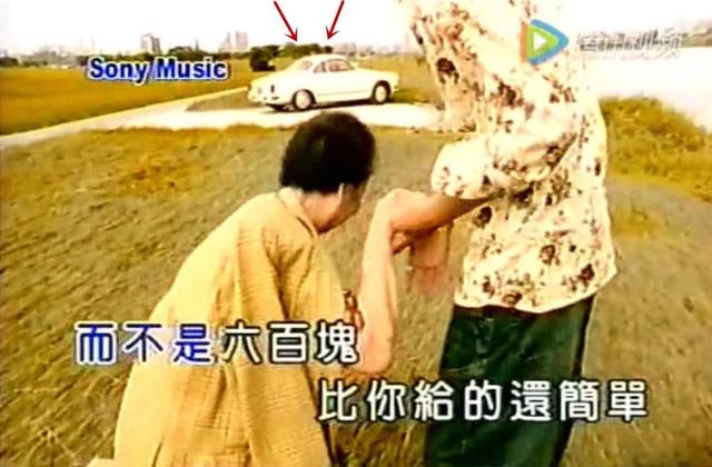 周杰伦收藏的汽车，车龄60年，马力30匹，在MV里出现过