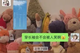 又到了广东人乱穿衣服的季节啦图片